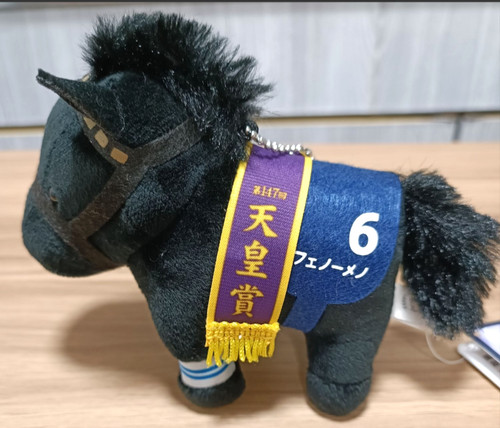 Catena palla mascotte peluche