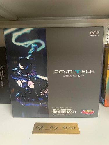 Kaiyodo revoltech amazing - kaiyodo,