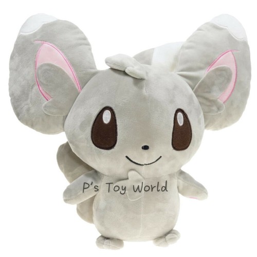 Peluche pupazzo giocattolo