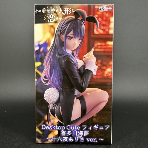 Figurina marin kitagawa arisa - marin,