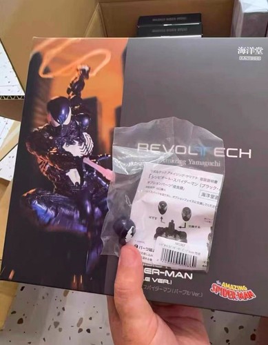 Modellino kaiyodo revoltech - kaiyodo,