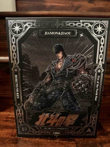 Maestro union kenshiro - union,