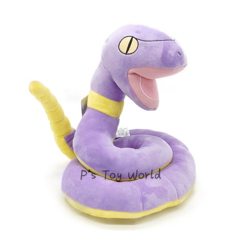 Peluche pupazzo giocattolo